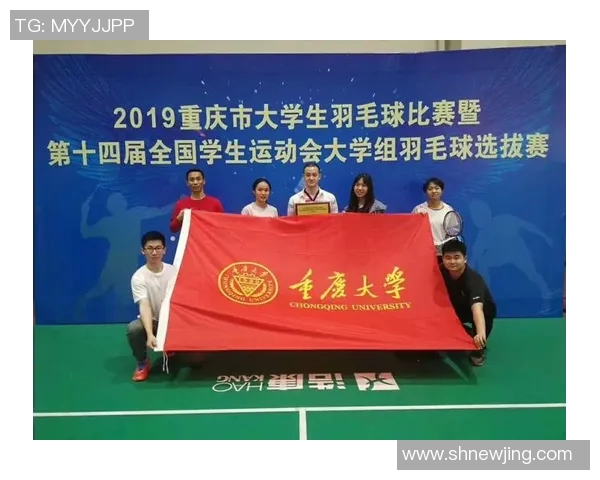 重庆羽毛球队在世界锦标赛中的战术分析与表现评估