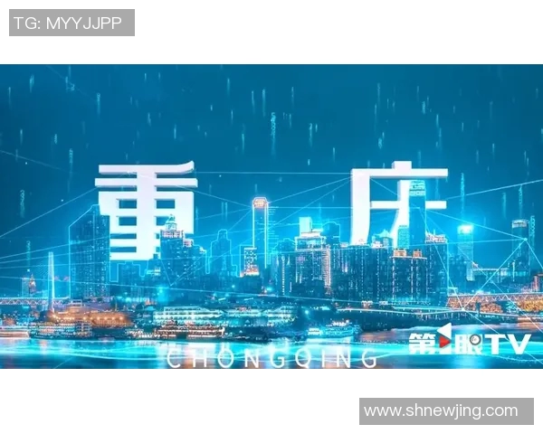 重庆足球队重塑辉煌之路杯赛特别报道展现转型新篇章